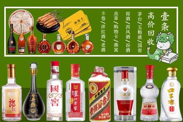 邢台市威市回收烟酒