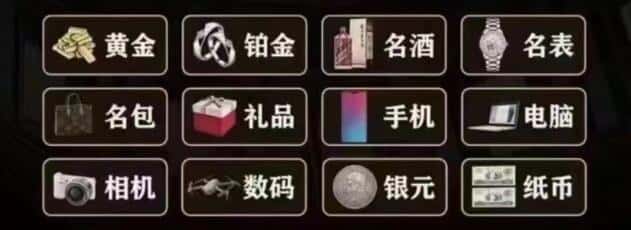 邢台市威市奢侈品回收