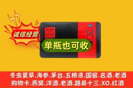 邢台市威市回收阿胶