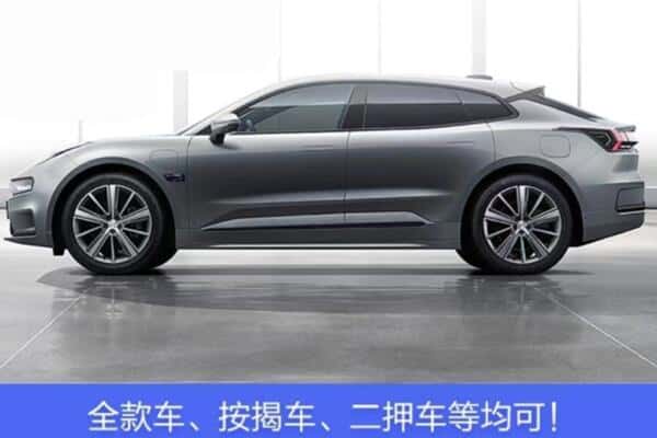 邢台市威市按揭车抵押