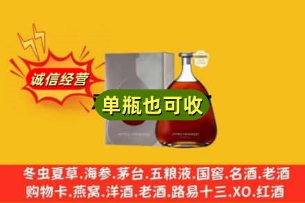 邢台市威市回收名仕
