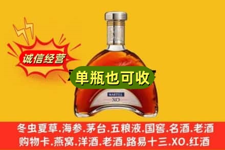 邢台市威市诚信回收拱桥