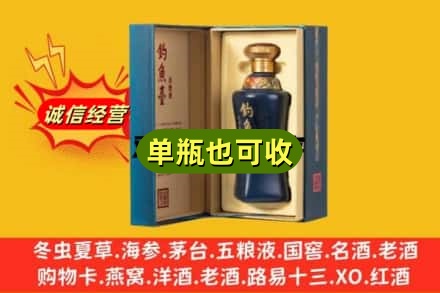 邢台市威市回收钓鱼台