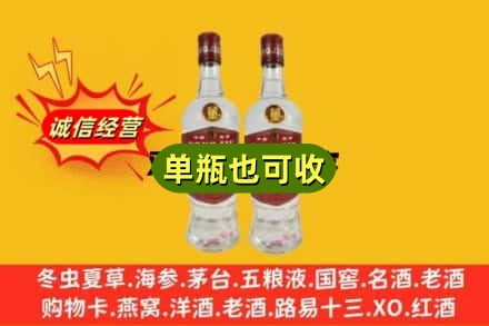 邢台市威市回收董酒