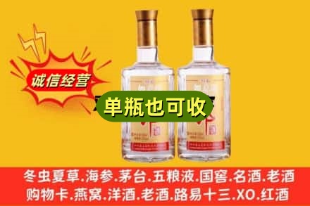 邢台市威市回收郎酒